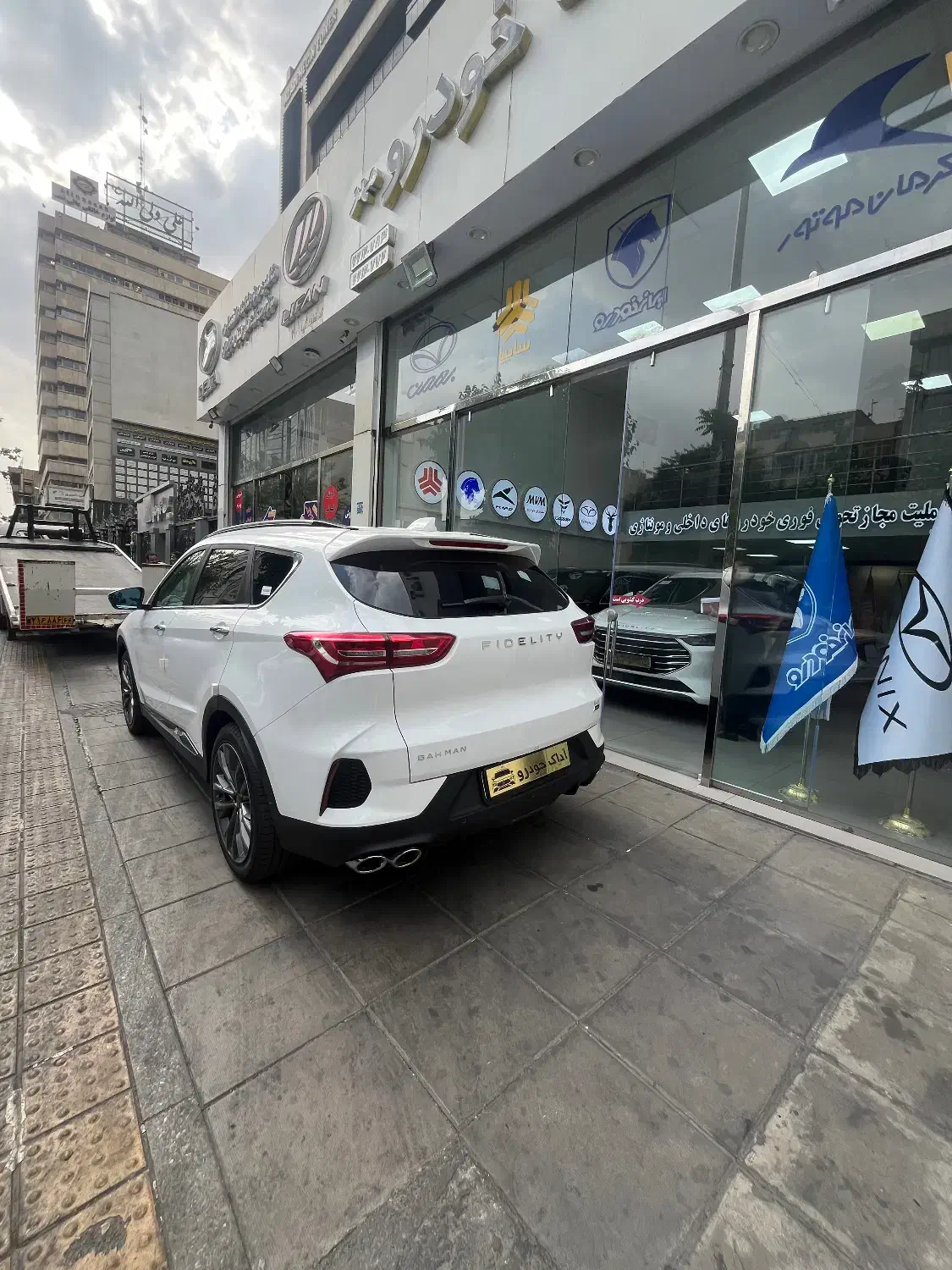 فیدلیتی ELITE صفر 5نفره الیت ۱۴۰۴/نمایندگی فوری|خودرو سواری و وانت|تهران, توحید|دیوار