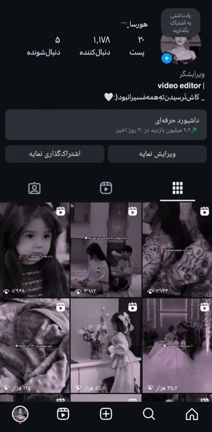 پیج اینستاگرام|لوازم جانبی موبایل و تبلت|مشهد, مصلی (کارمندان اول)|دیوار