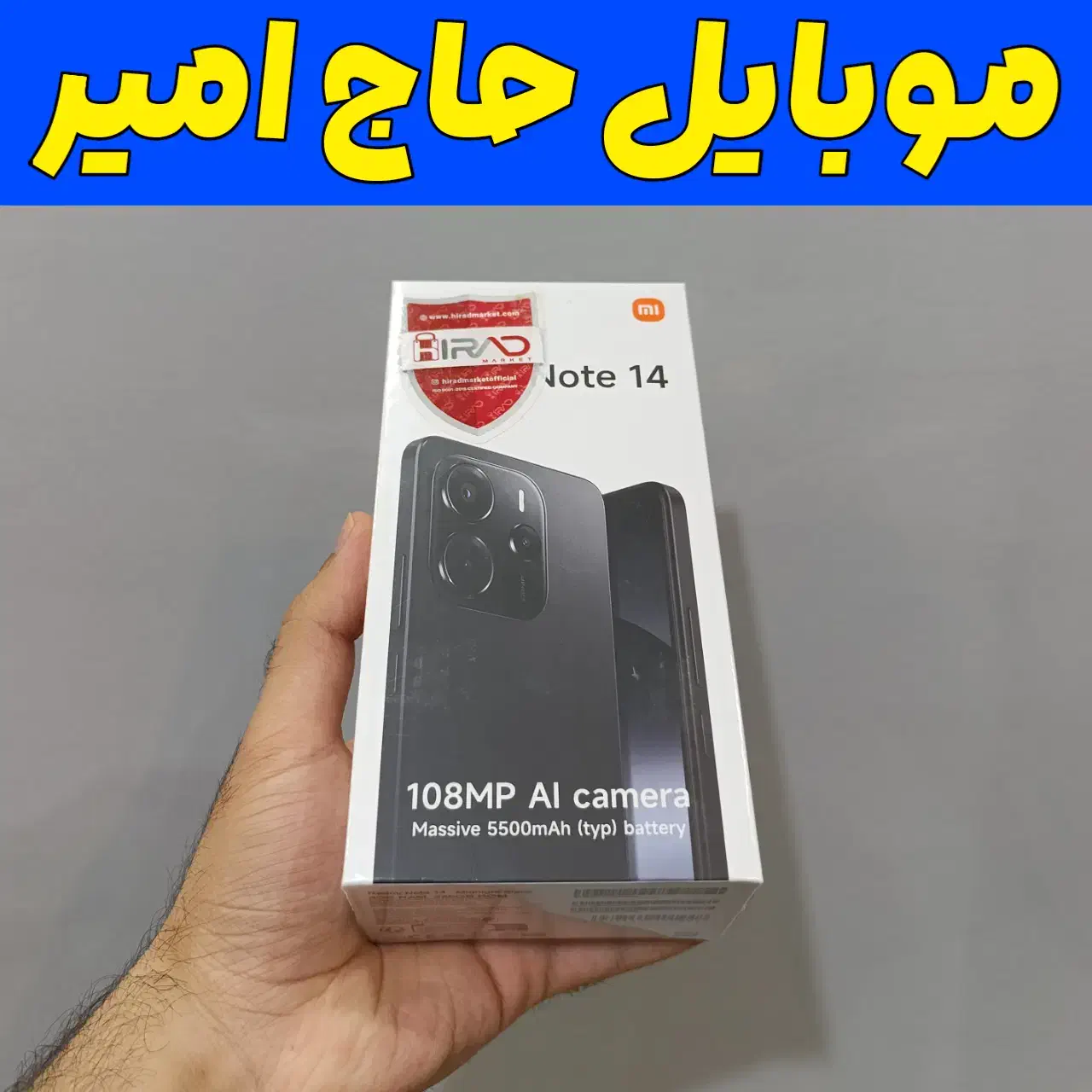 شیائومی نوت 14 / Note14 / اقساطی / گیمینگ|موبایل|زاهدان, |دیوار