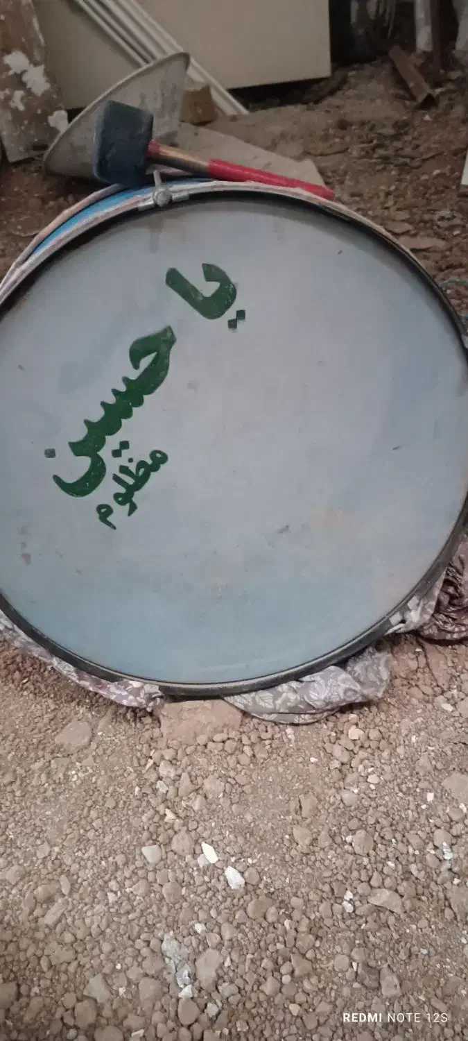 طبل متوسط سایز ۷۰کاملا سالم|درام و پرکاشن|قزوین, |دیوار