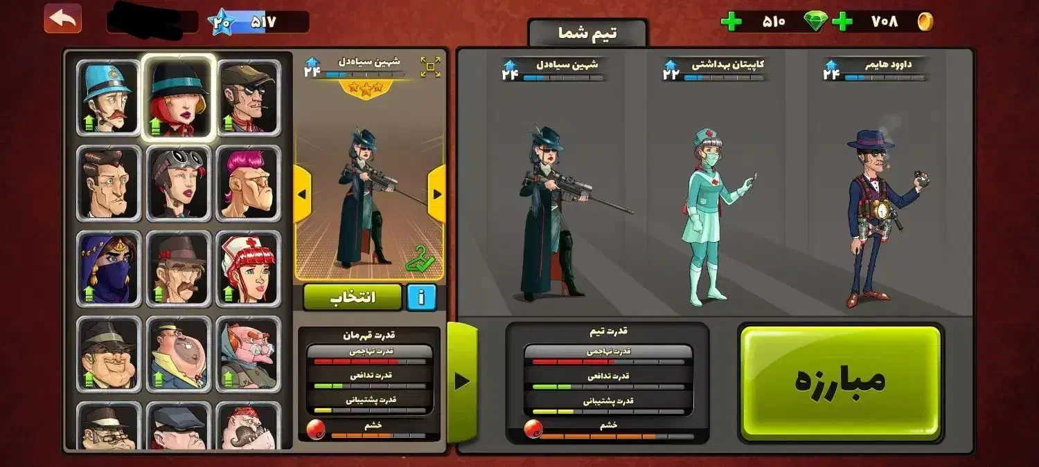 اکانت پسر خوانده|کنسول، بازی ویدئویی و آنلاین|طبس, |دیوار