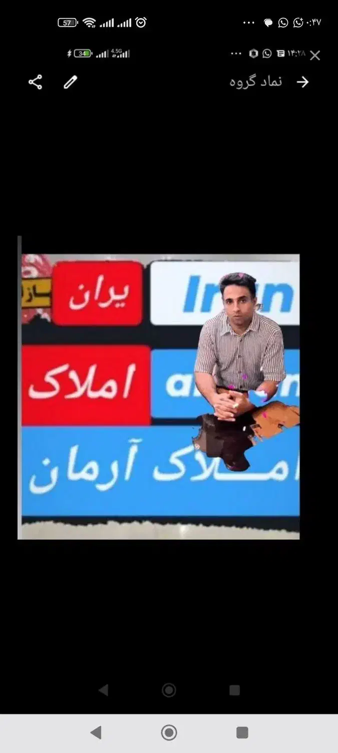 تجاری،ویلای،پاسداران دارائی،خ کشاورزی ،کمربندی|فروش خانه و ویلا|جیرفت, |دیوار