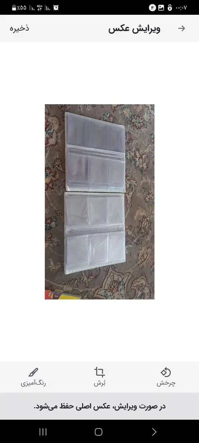 آلبوم کیمدی|اسباب‌‌بازی|کاشان, فاز ۲ ناجی آباد|دیوار