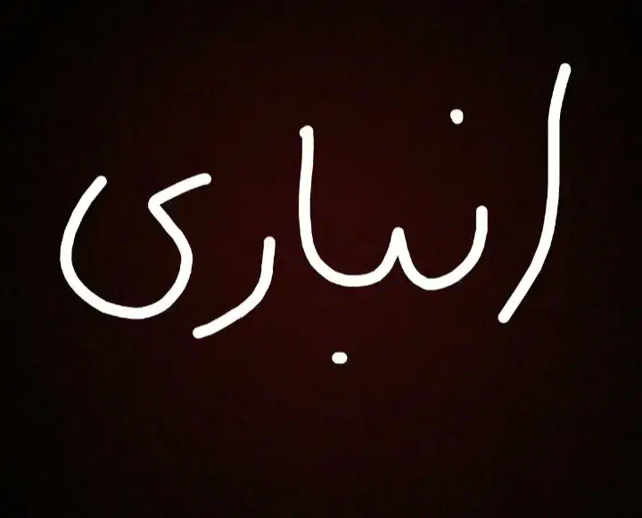 اتاق 25متری با سرویس کامل در طبقه اول ویلایی|اجارهٔ آپارتمان|تهران, منیریه|دیوار