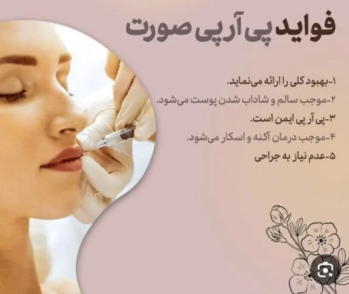 پوست وزیبایی|استخدام درمانی، زیبایی، بهداشتی|اصفهان, شهرک کاوه|دیوار