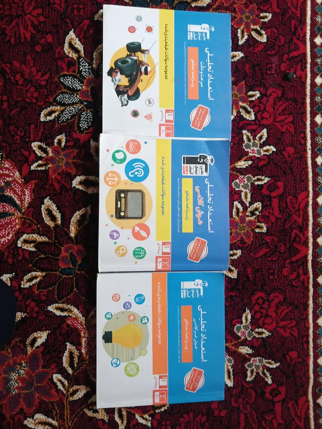 ۳ عدد کتاب تیزهوشان ششم به هفتم خیلی خوبه و مفهومی|کتاب و مجله آموزشی|قیدار, |دیوار