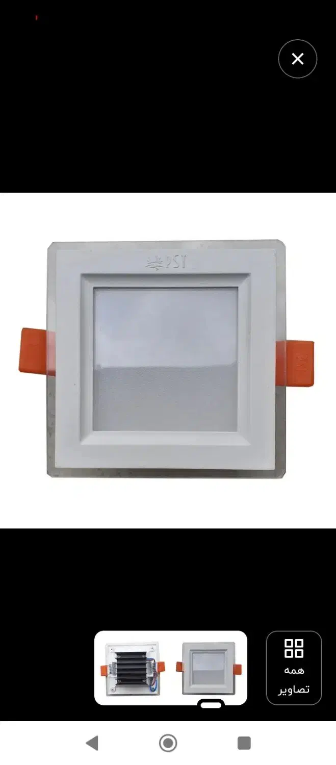 چراغ سولاریس 7وات مربعی|لامپ و چراغ|امیدیه, |دیوار