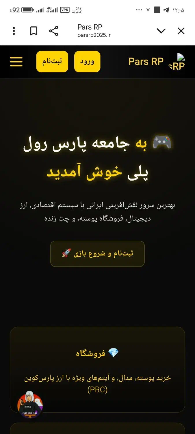 ساخت سایت، اپلیکیشن و ربات با بهترین کیفیت|خدمات رایانهای و موبایل|یزد, |دیوار