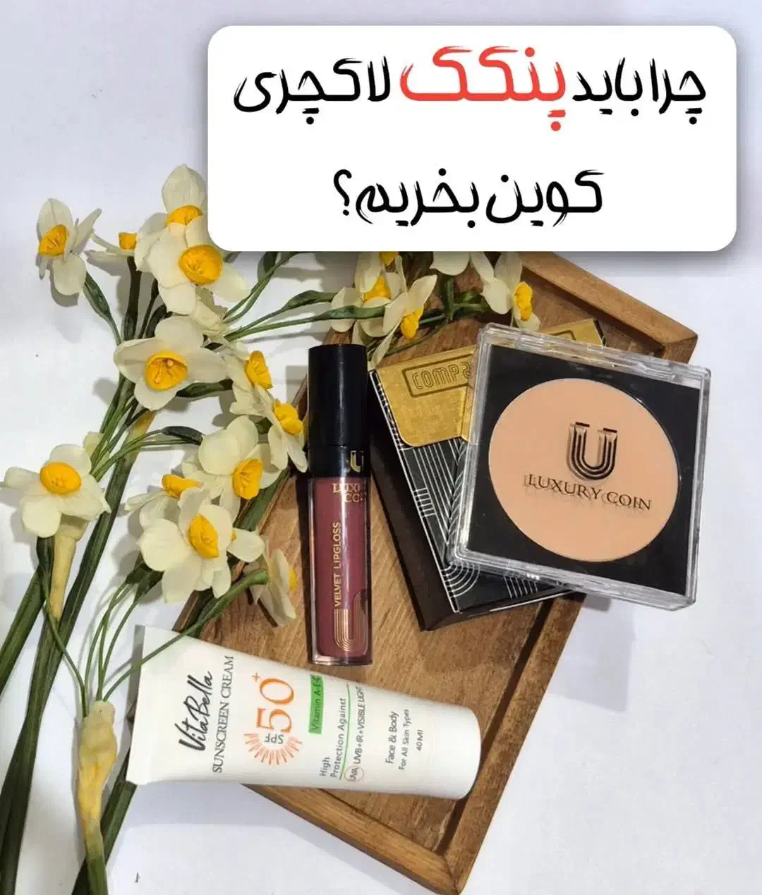 پنکک|آرایشی، بهداشتی، درمانی|مرند, |دیوار