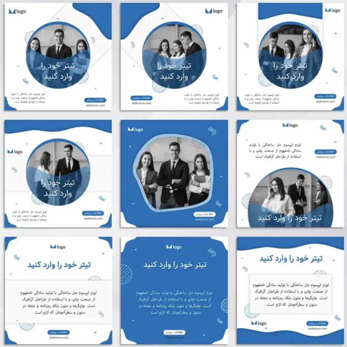 طراحی حرفه ای پست و استوری اینستاگرام|خدمات رایانهای و موبایل|تهران, نارمک|دیوار