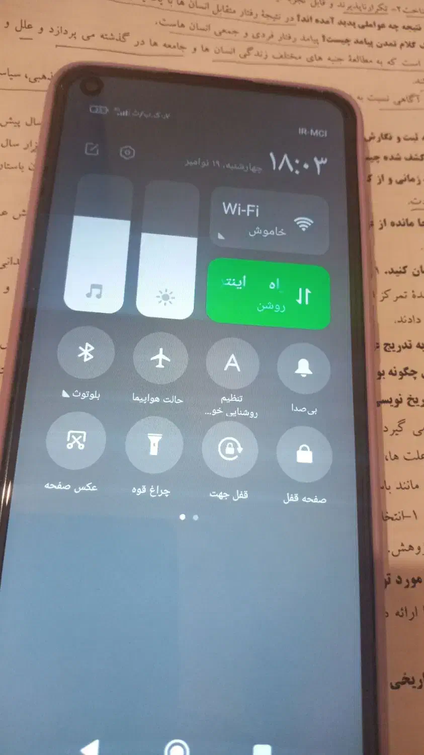 گوشی کاملا سالم|موبایل|ایذه, |دیوار