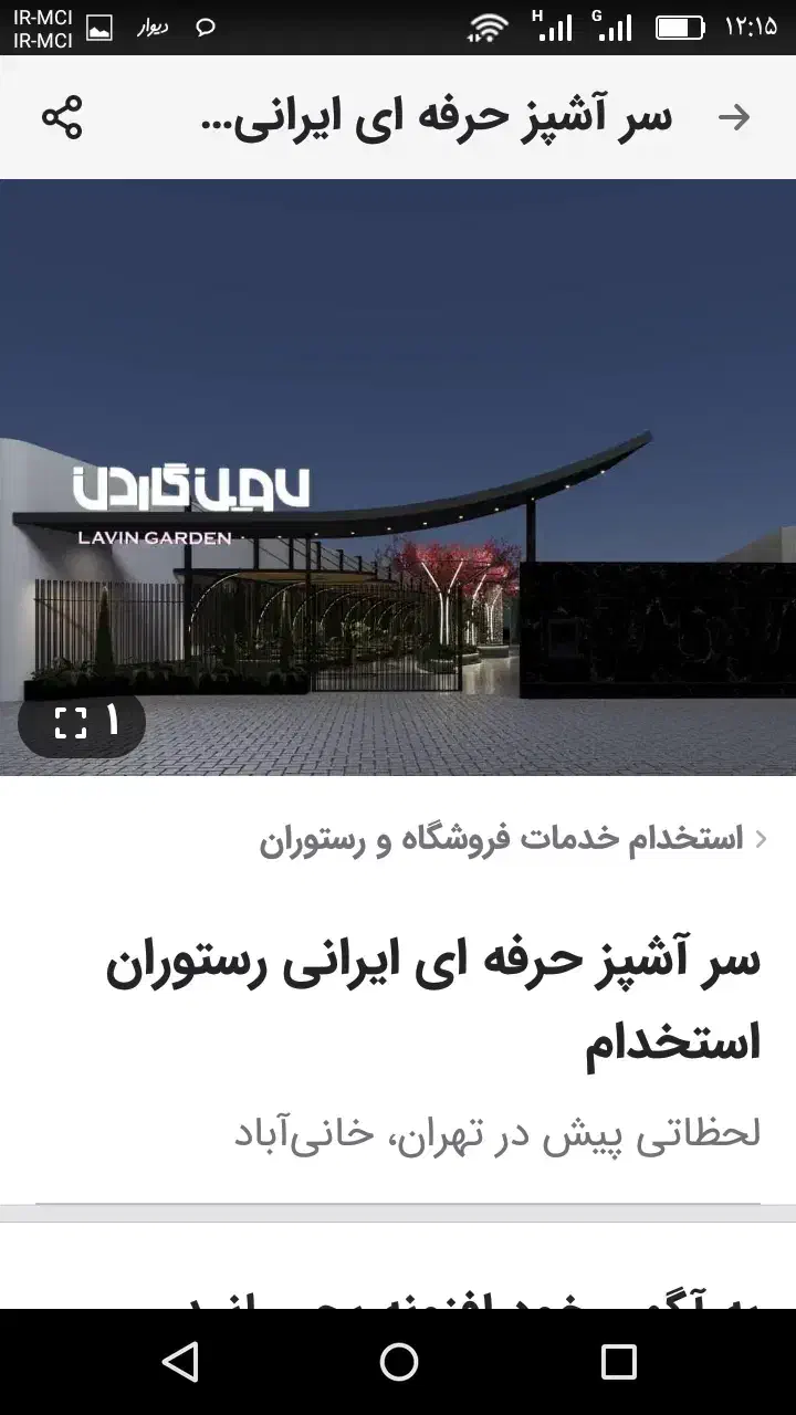 null