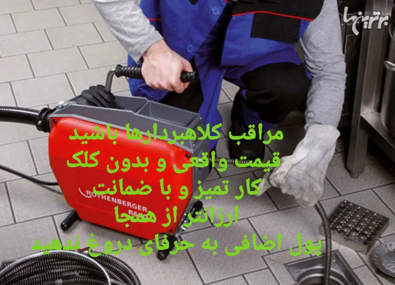 اسلامشهر واوان از۴۰۰تومن حتما آگهی کامل بخونید|خدمات پیشه و مهارت|اسلامشهر, زرافشان|دیوار