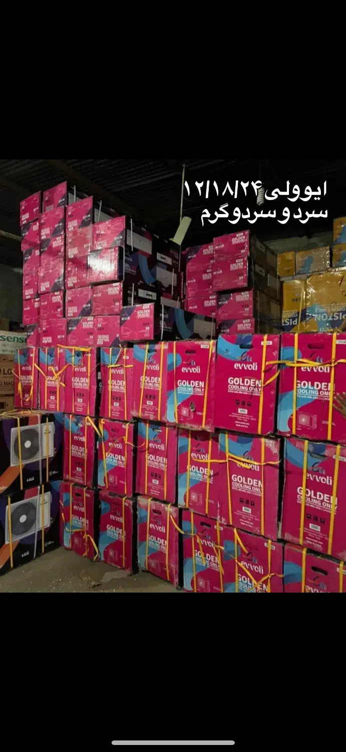 گرمایش وسرمایش|آبگرمکن، پکیج، شوفاژ|شیراز, دکتر حسابی|دیوار