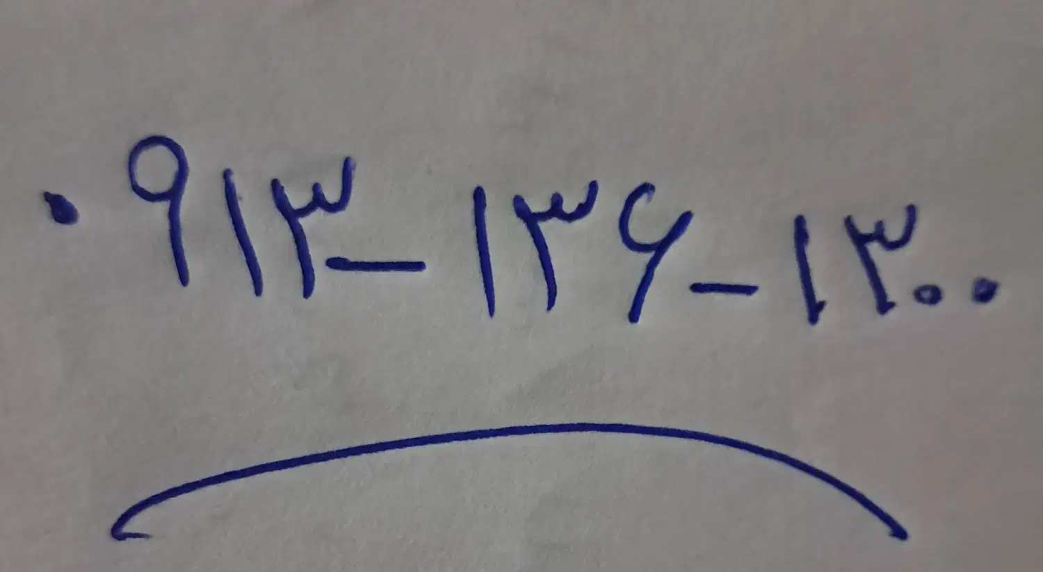 خط رند همراه اول دائمی|سیمکارت|تهران, افسریه شمالی|دیوار