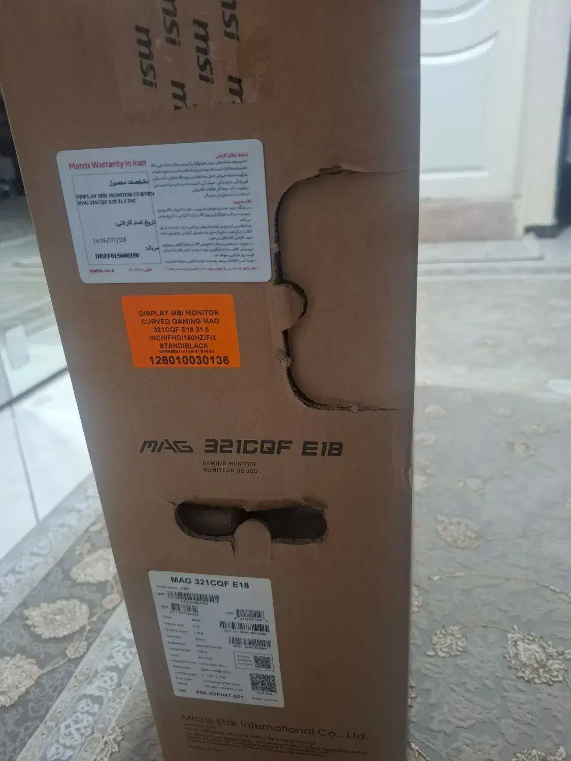 مانیتور msi۳۲ اینچ گیمینگ|قطعات و لوازم جانبی رایانه|تهران, وحیدیه|دیوار