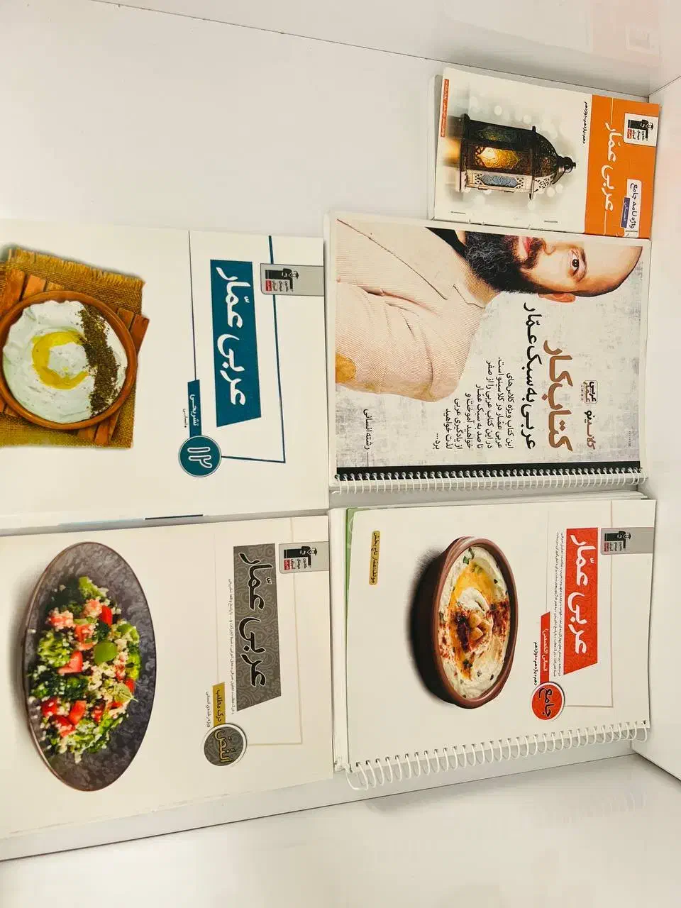 کتاب عربی تاجبخش|کتاب و مجله آموزشی|پاوه, |دیوار