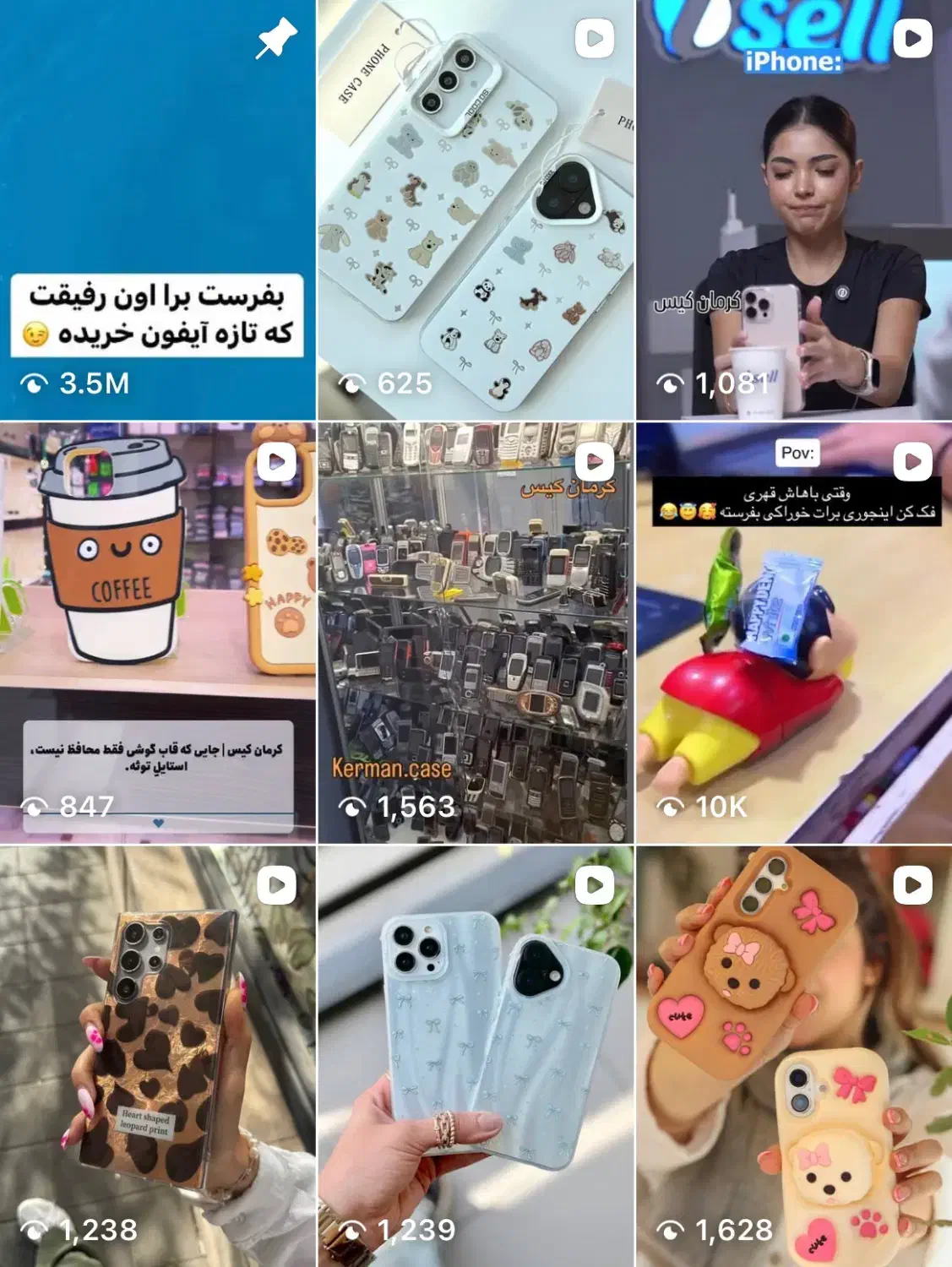 قاب فانتزی موبایل|لوازم جانبی موبایل و تبلت|کرمان, |دیوار