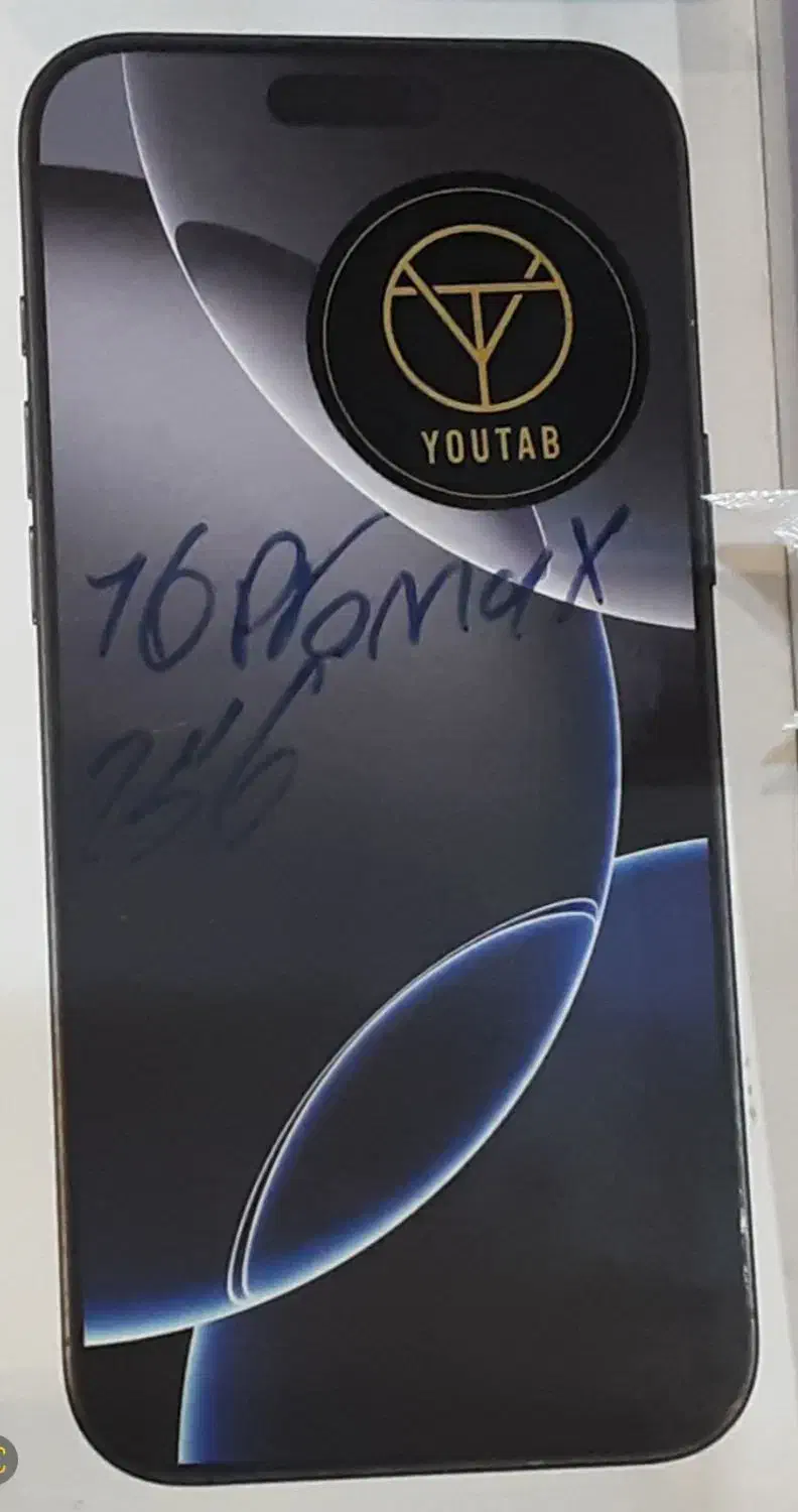 ۱۶پرومکس مشکی آکبند ریجستر شده|موبایل|ورامین, ورامین|دیوار