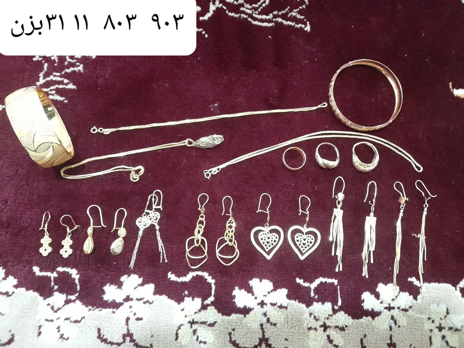 طلادرحدنو|جواهرات|کرمانشاه, |دیوار