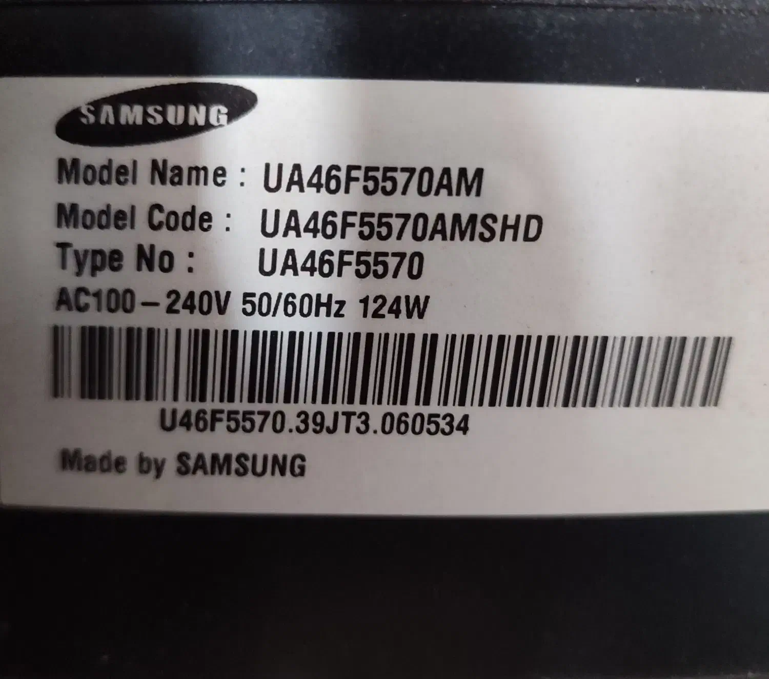 تلویزیون سامسونگ 46 اینچ FUll HD|تلویزیون و پروژکتور|تهران, شمشیری|دیوار