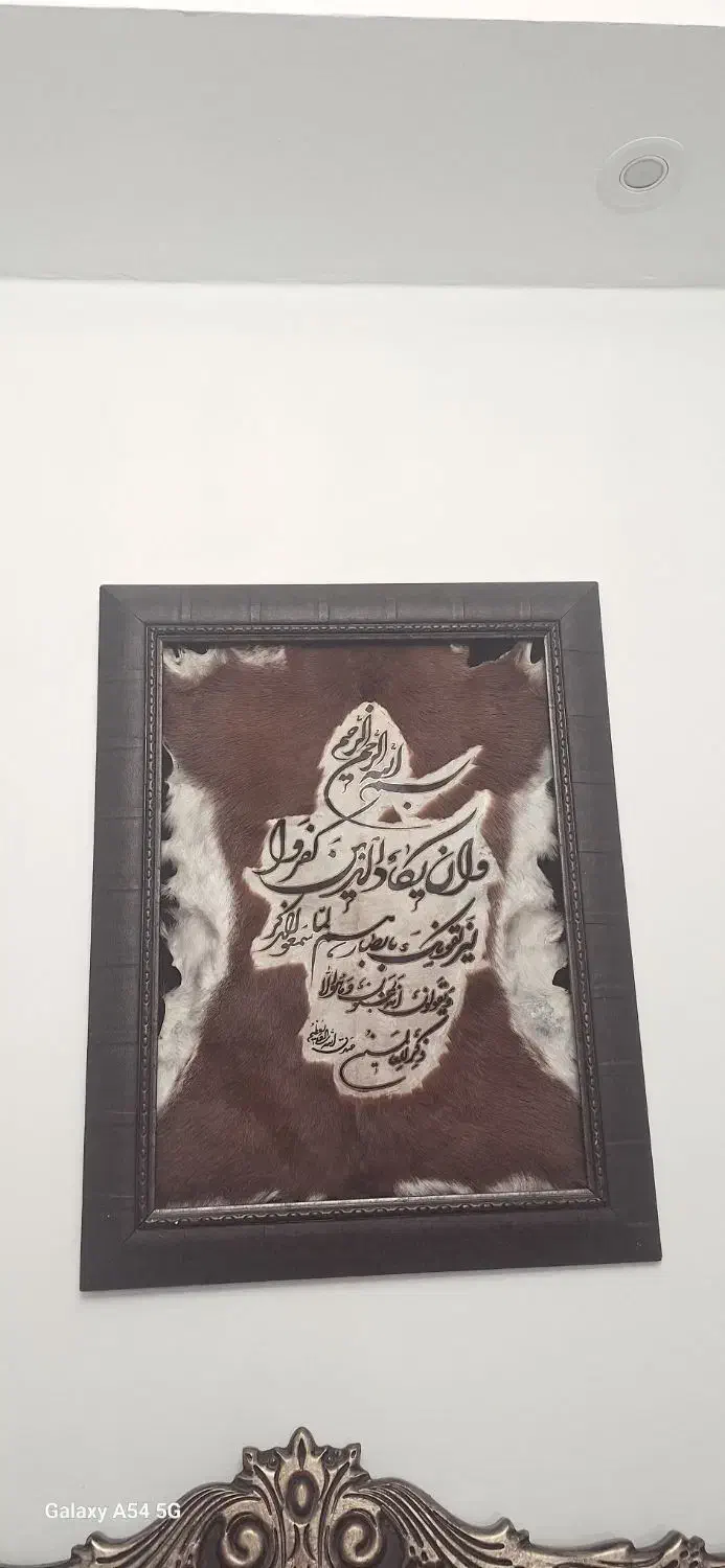 دکوری از قبیل بوفه تابلو وان یکاد و کنار مبلی|بوفه، ویترین، کنسول|پردیس, فاز ۸|دیوار