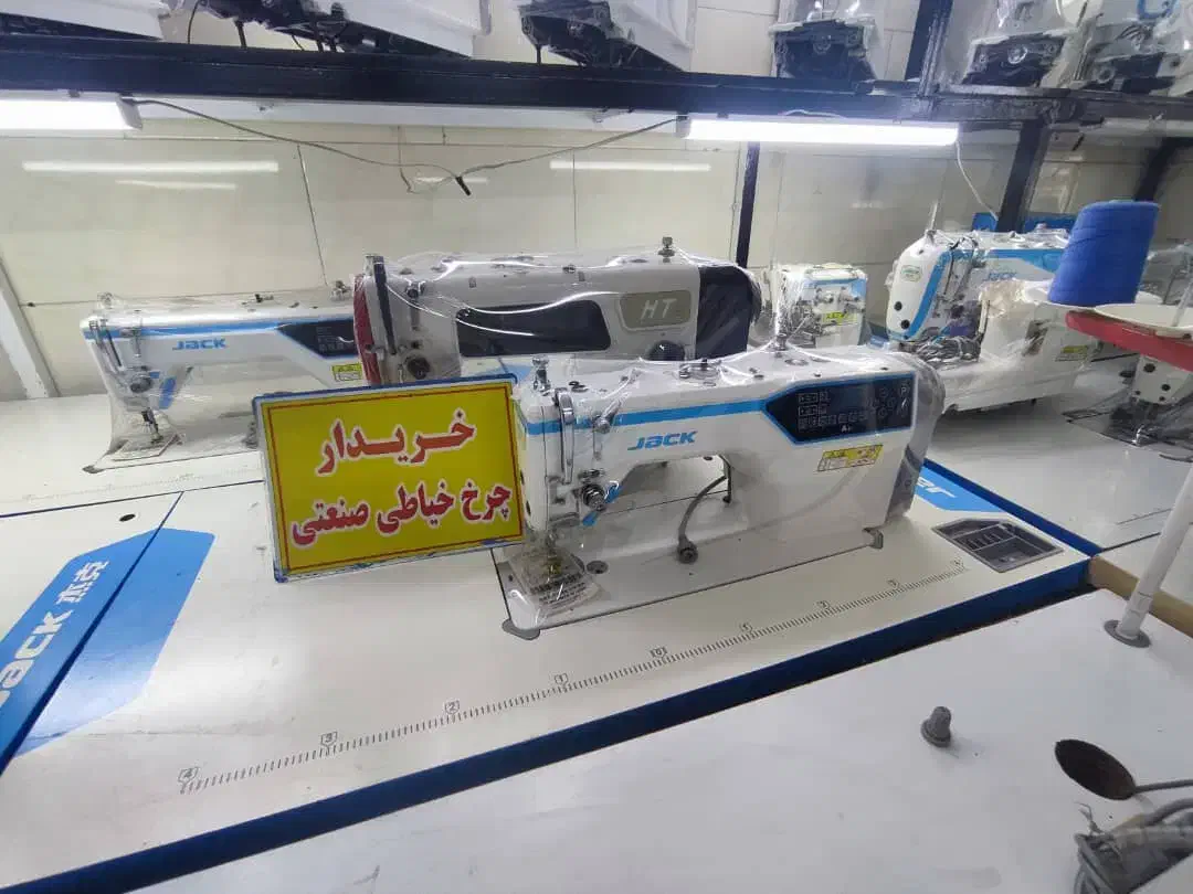 فروش++خریدارر +راسته صنعتی و زیگزا|چرخ خیاطی و ریسندگی|تهران, بازار|دیوار