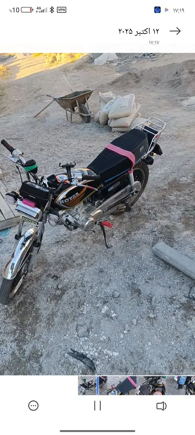 موتور 150پلاک قدیم|موتورسیکلت|تیکمه داش, |دیوار