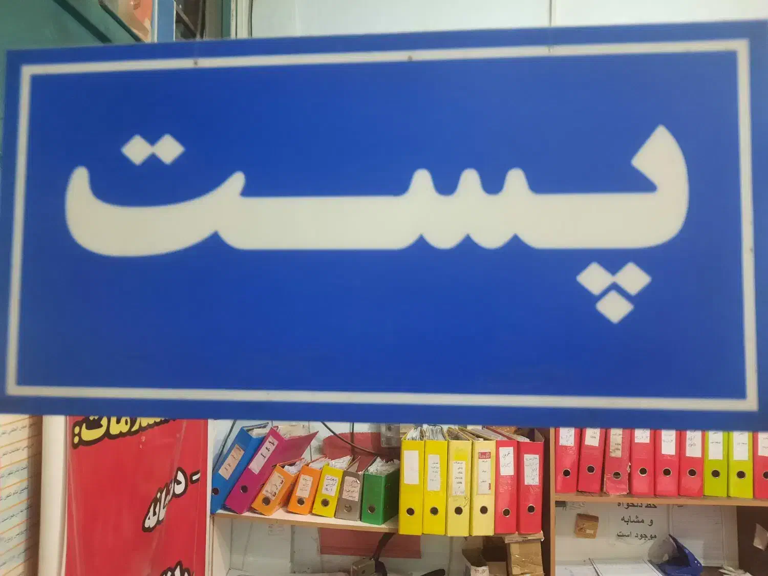 کارمند خانم جهت کاردردفتر پیشخوان دولت کار اداری|استخدام اداری و مدیریت|اصفهان, شهرک صنعتی امیرکبیر (شاپور جدید)|دیوار