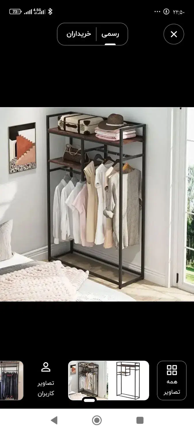 رگال و قفسه ، شلف و استند|کتابخانه، شلف، قفسههای دیواری|میبد, |دیوار