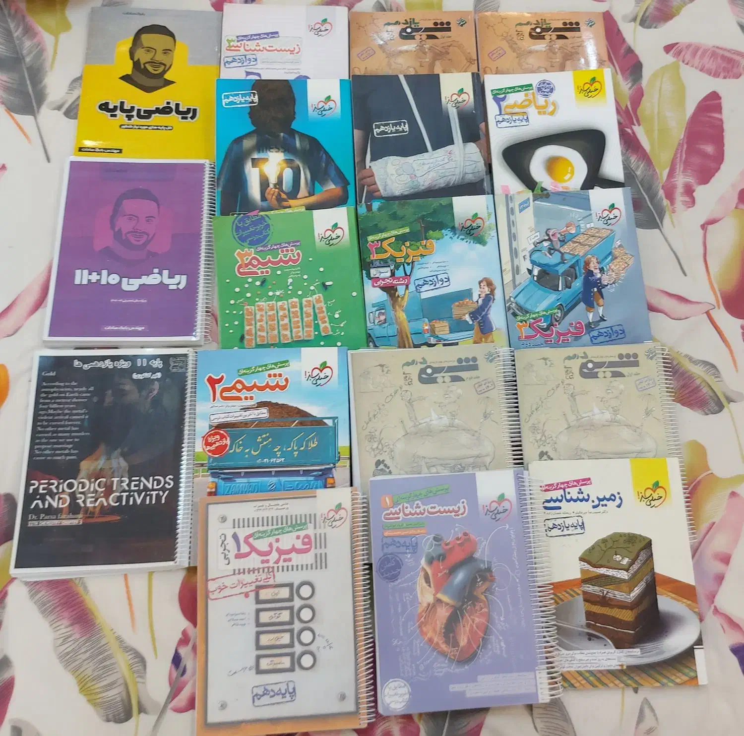 کتاب تست کنکور تجربی|کتاب و مجله آموزشی|شیراز, شهرک والفجر|دیوار