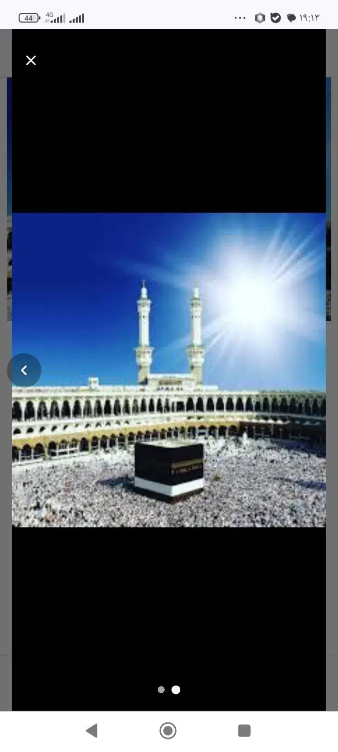 فروش دو عدد فیش حج تمتع|تور و چارتر|تهران, باغ خزانه|دیوار