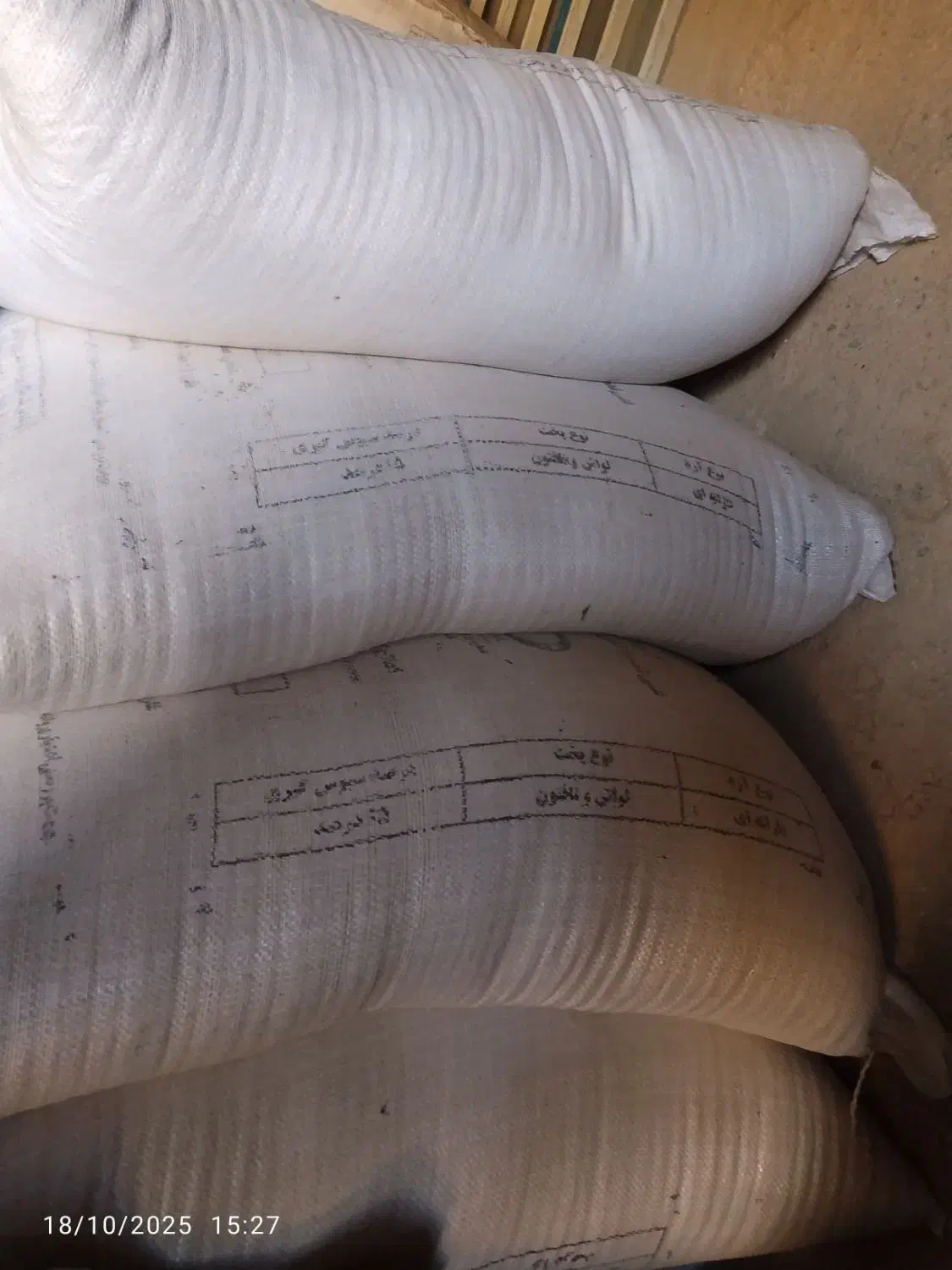 گندم بوجاری شده بدون سم|خدمات باغبانی و درختکاری|سردرود, |دیوار