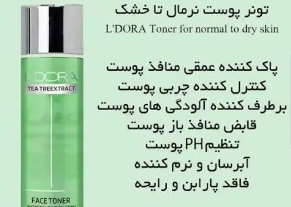 حراج تونر|حراج|بروجرد, |دیوار