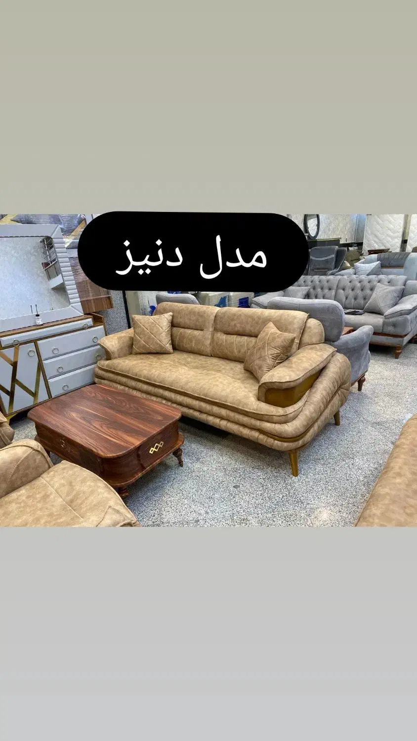 مدل های مبلمان ایفل|مبلمان خانگی و میز عسلی|اردبیل, |دیوار