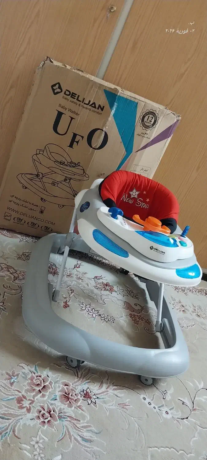 روروک نونو|کالسکه و لوازم جانبی|گلپایگان, |دیوار