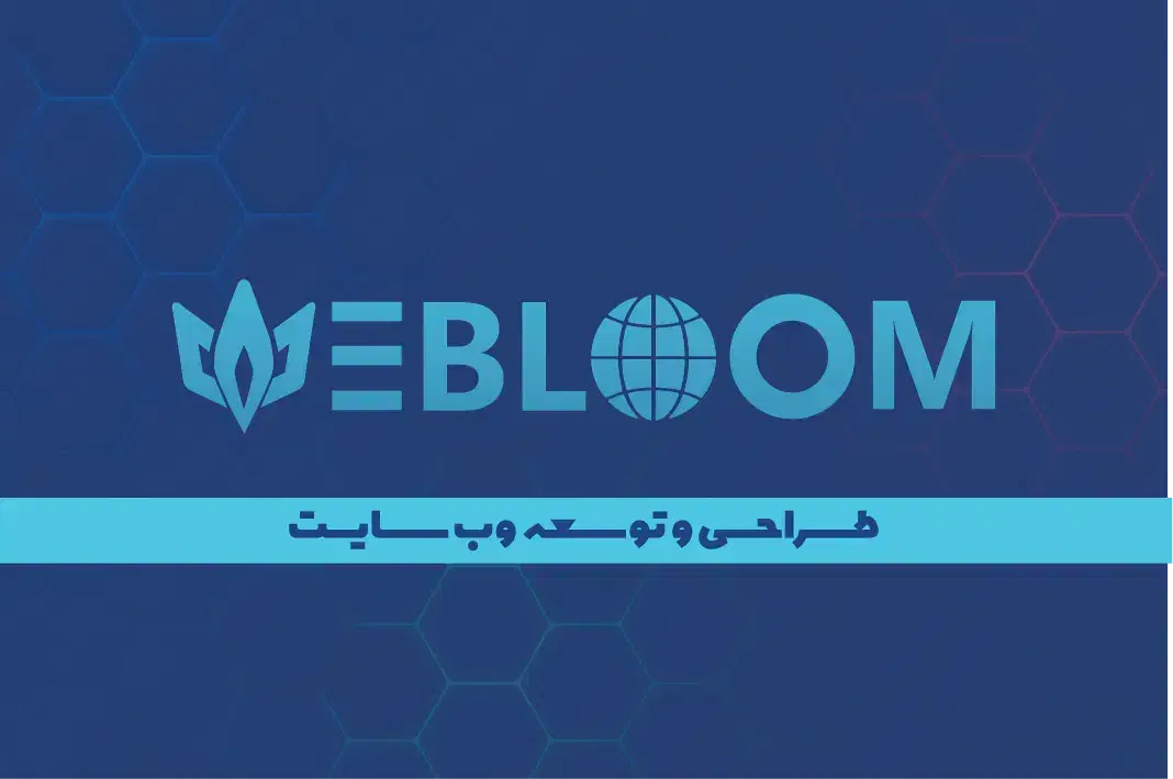 طراحی سایت، وردپرس|خدمات رایانهای و موبایل|آبادان, |دیوار