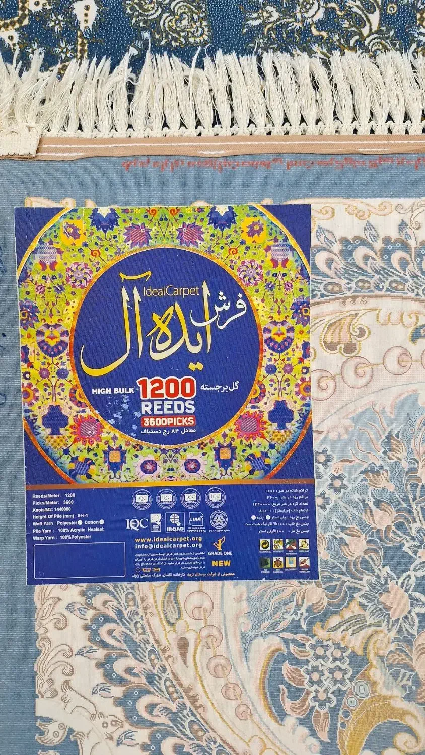 دو تخته فرش12متری1200شانه ایده آل|فرش|ایلام, |دیوار