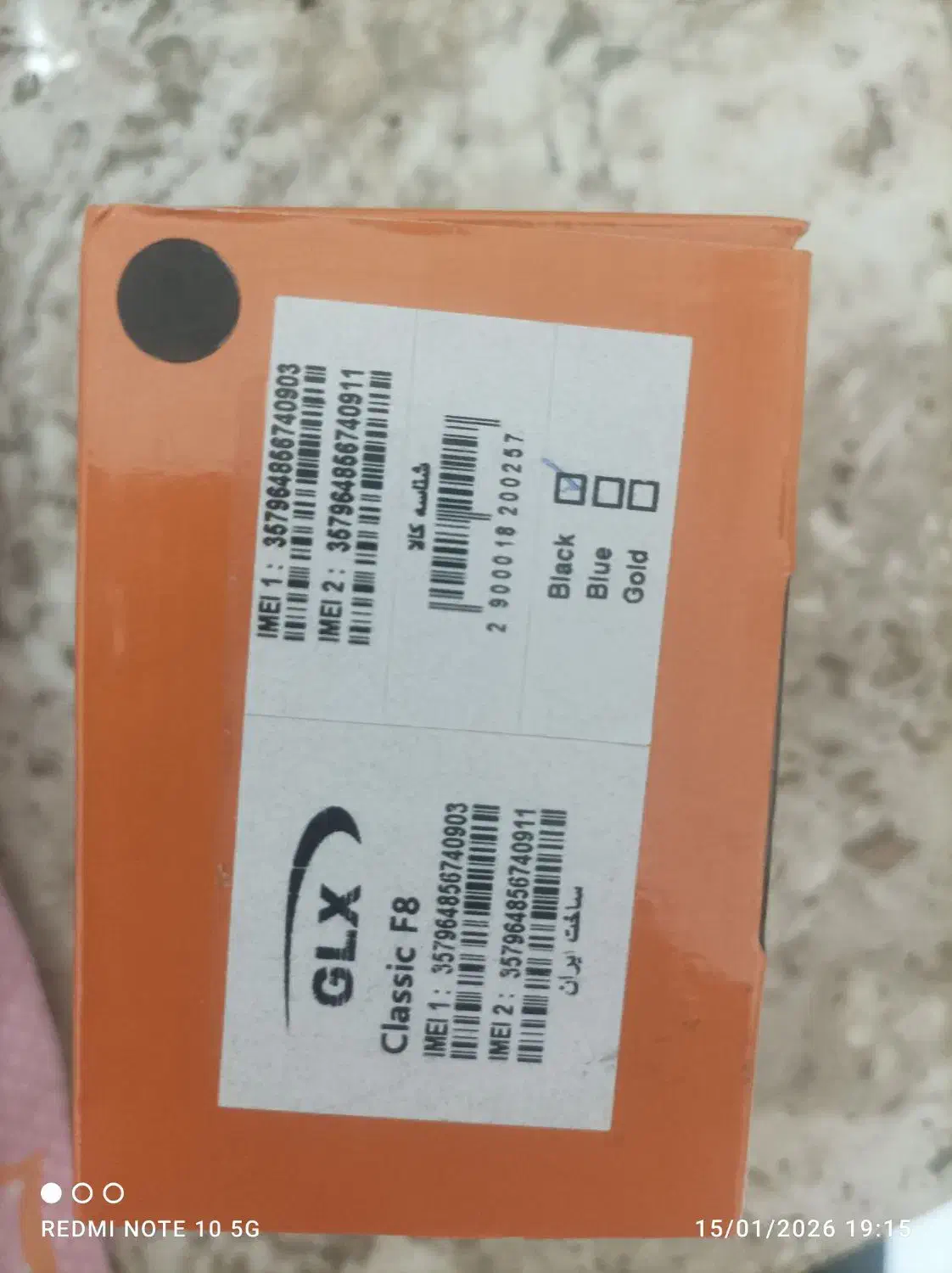 گوشی glx f8|موبایل|ایذه, |دیوار