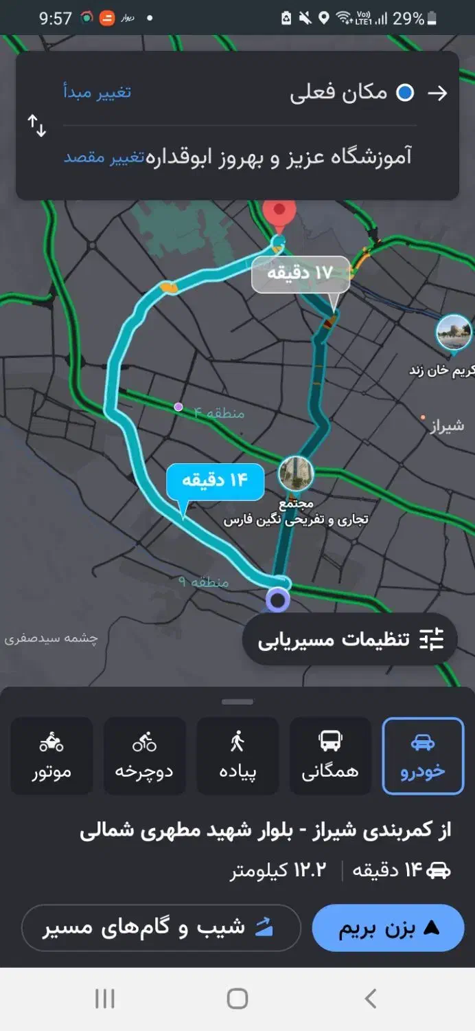نیازمند سرویس مدرسه|خدمات حمل و نقل|شیراز, شهرک مدرس|دیوار