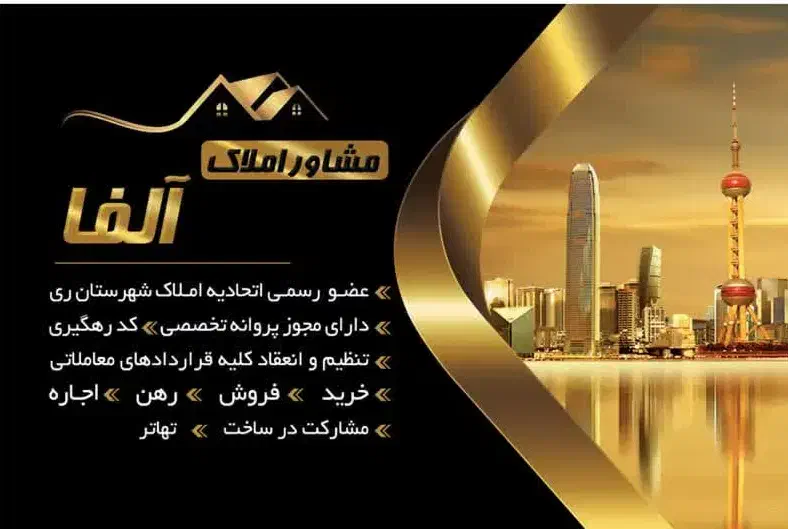 48 متری/خوش نقشه/تاپ لوکیشن|فروش آپارتمان|ری, شهادت|دیوار