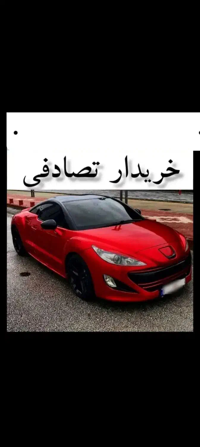 bmw class 2024// معاوضه در با خریدار تصادفی|خودرو سواری و وانت|کرمانشاه, |دیوار