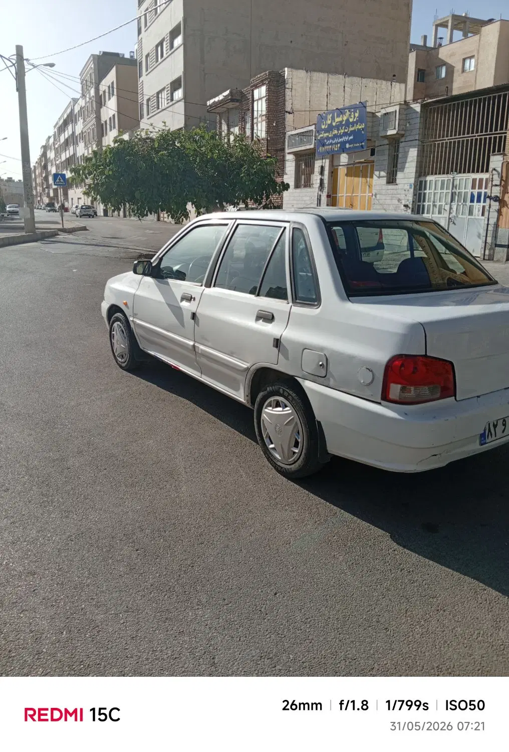 132 مدل 90|خودرو سواری و وانت|شیراز, فرگاز|دیوار