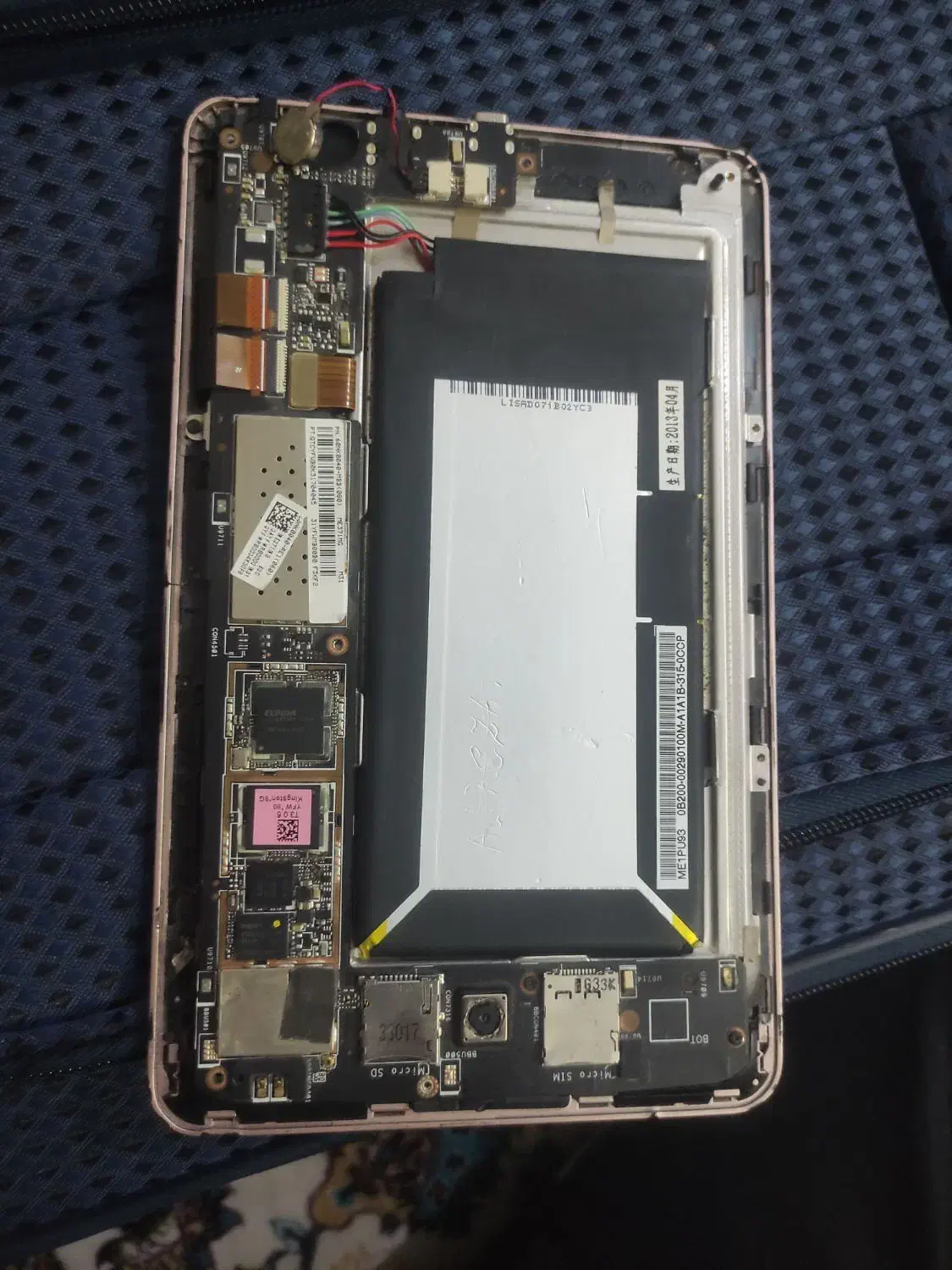 تبلت|تبلت|مشهد, توس (بلوار توس)|دیوار