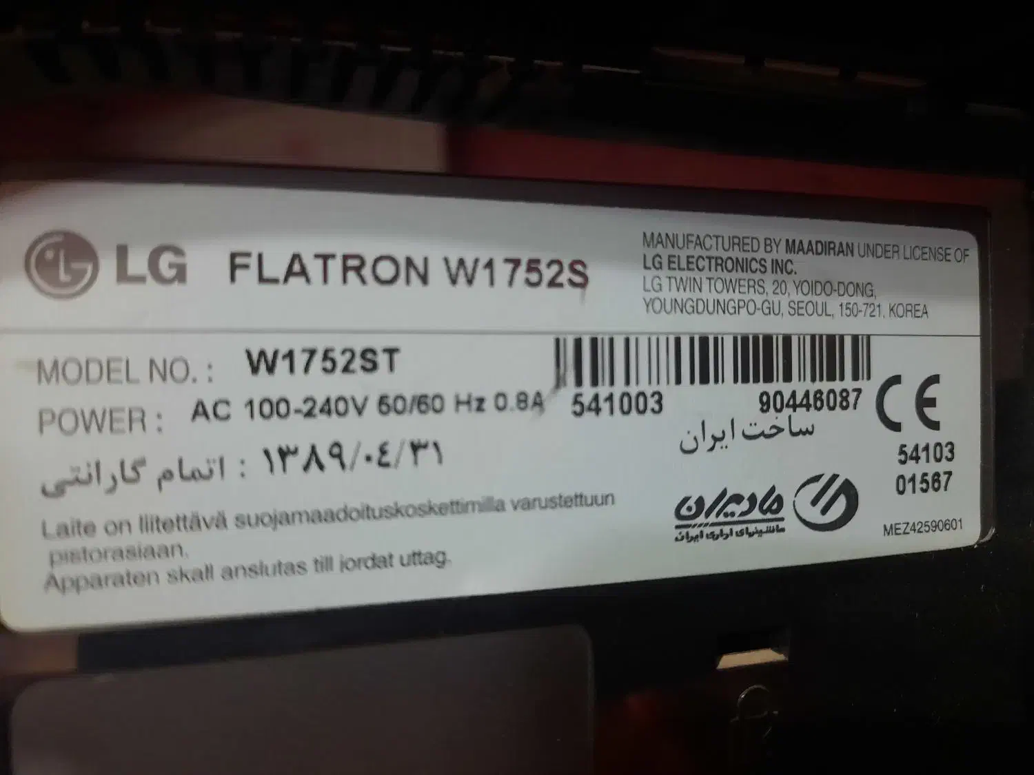 کامپیوتر خانگی|رایانه رومیزی|بندر انزلی, سی متری|دیوار