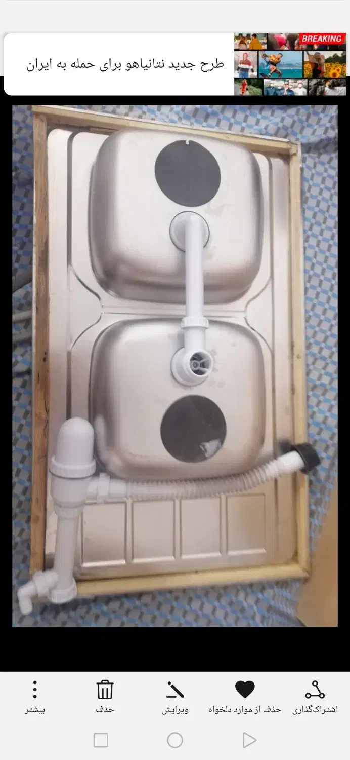 فروشی|مصالح و تجهیزات ساختمان|مشکین‌دشت, |دیوار