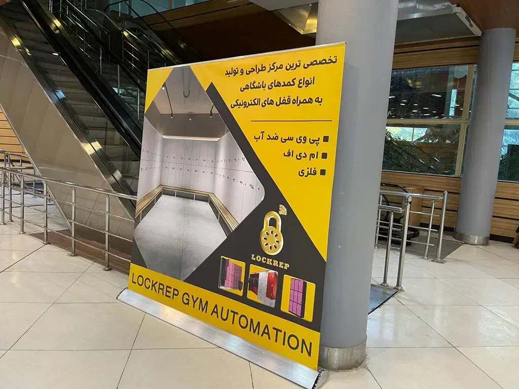 انواع استند رولاپ،بنر،استیکر برچسب سازه نمایشگاهی|حراج|تهران, صادقیه|دیوار