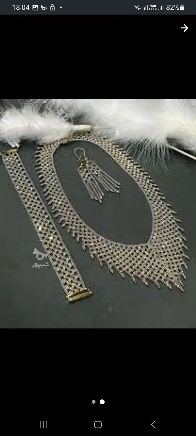 طلا|جواهرات|قائن, |دیوار