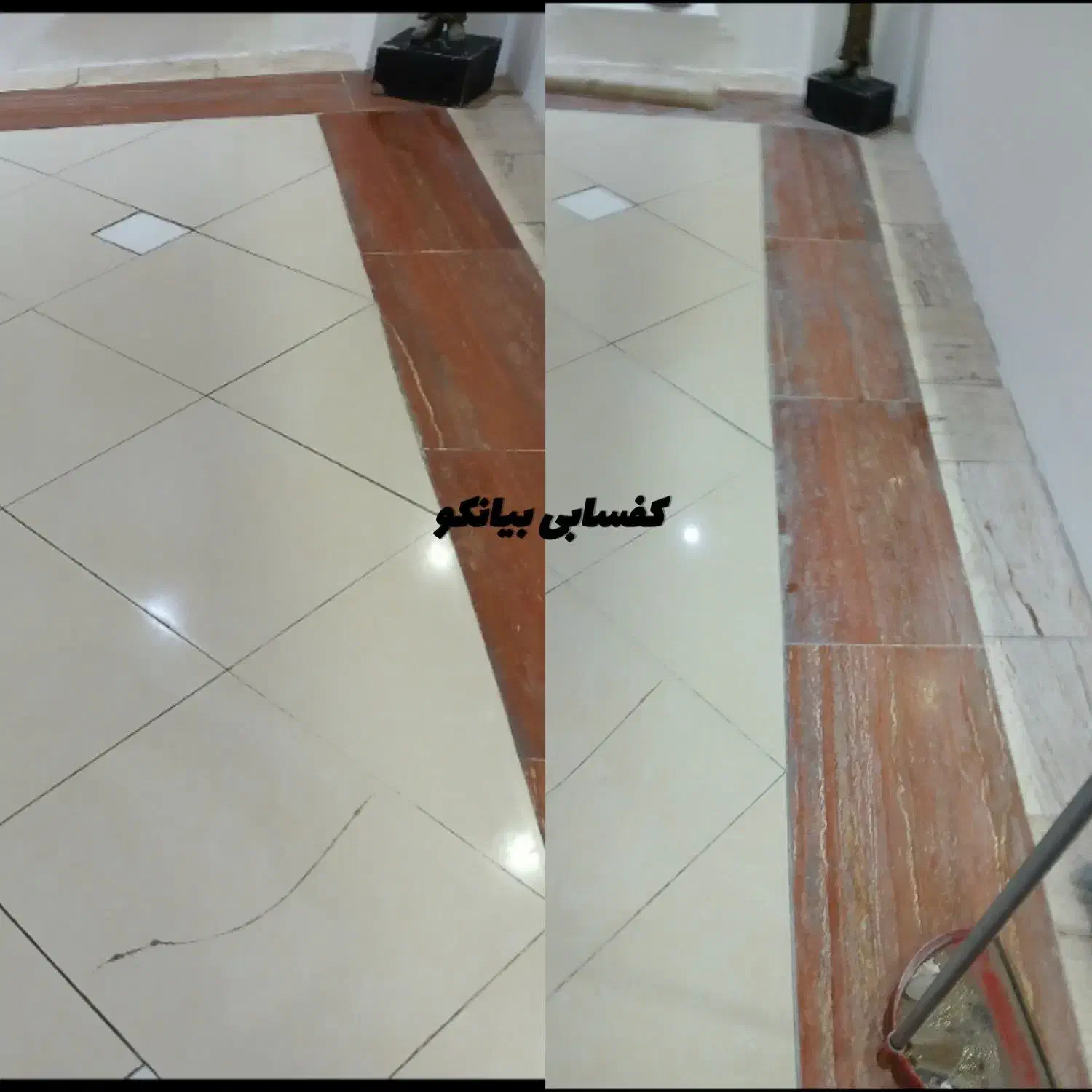 کفسابی کف سابی|خدمات نظافت|اهواز, نادری|دیوار