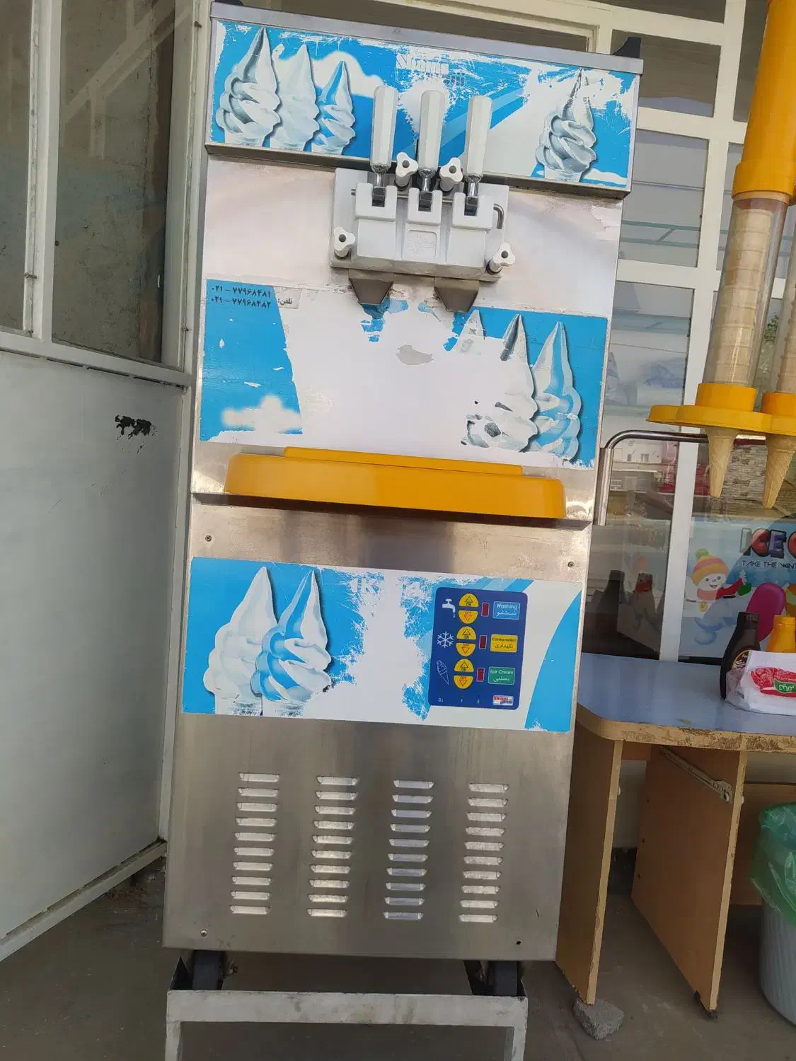 دستگاه بستنی ساز شمس|سایر لوازم برقی|بانه, |دیوار